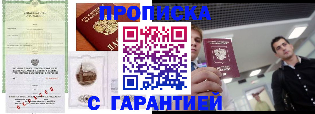 форма 3 в Котово